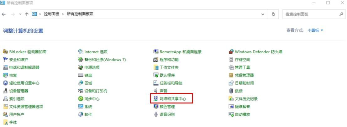 荣耀笔记本连接WiFi后无法访问网络？试试这些解决方法！ - 宋马
