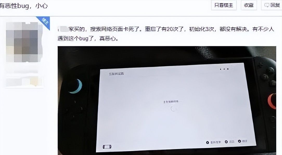 发售即破解？Switch2惊爆安全漏洞，有的机器甚至都没装系统！