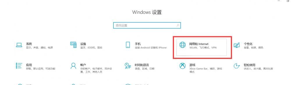 win7和win10的电脑文件夹共享干货亲测超级好