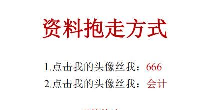工资薪金所得申报个人所得税操作指引，附个税申报表及自动计算
