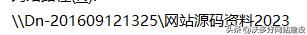 win7和win10的电脑文件夹共享干货亲测超级好