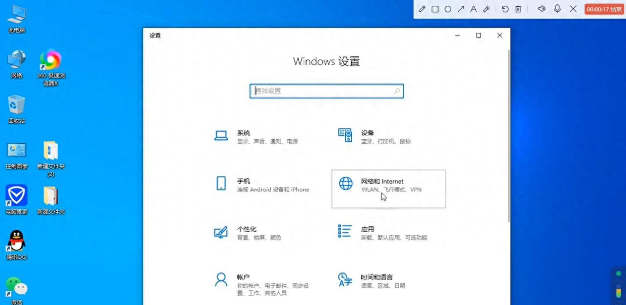 电脑无法联网，win10系统如何重置网络 - 宋马