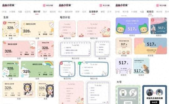 这两款软件或许能够帮到你 - 宋马