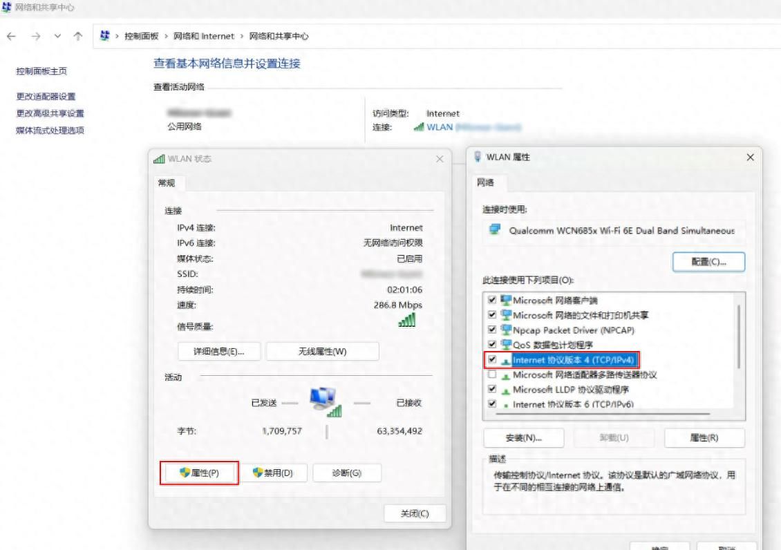 荣耀笔记本连接WiFi后无法访问网络？试试这些解决方法！ - 宋马