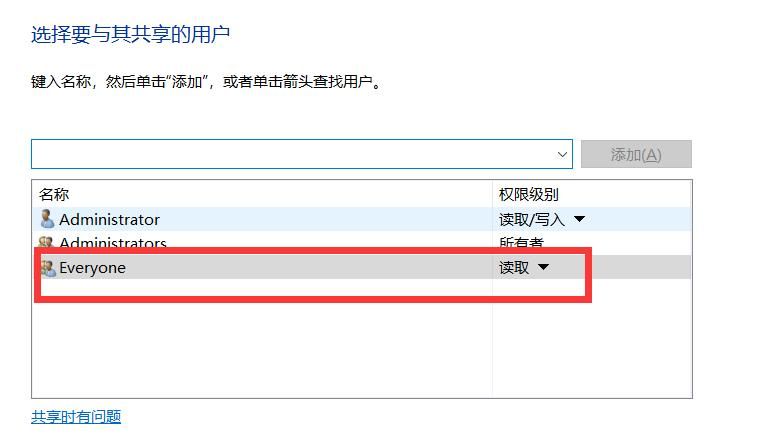 win7和win10的电脑文件夹共享干货亲测超级好