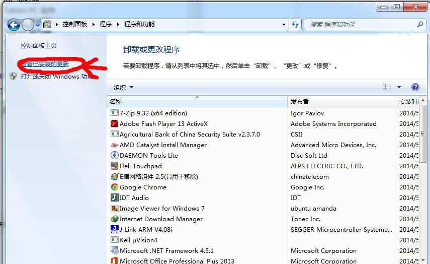 电脑飞行模式关不掉？别慌，一步步教你搞定！