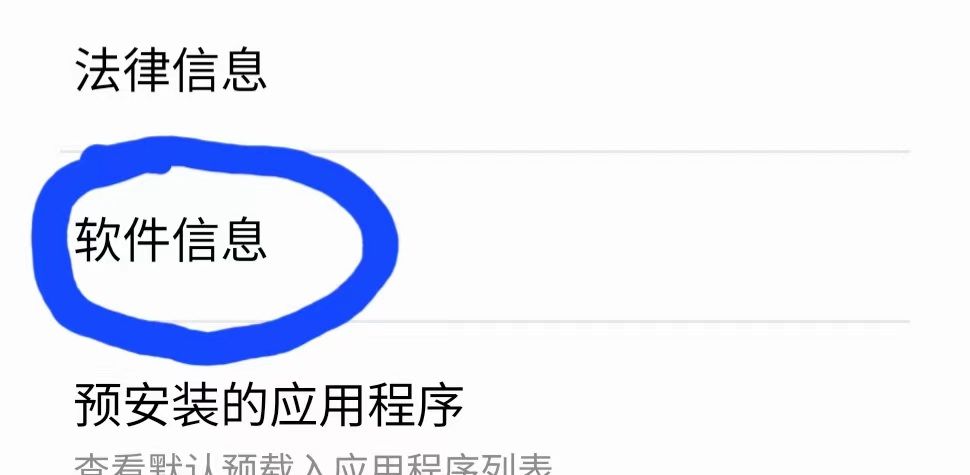 三星手机怎么关闭5G