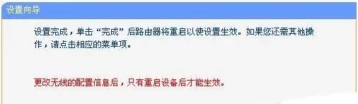 路由器中继怎么设置?无线路由如何中继(tp路由器)