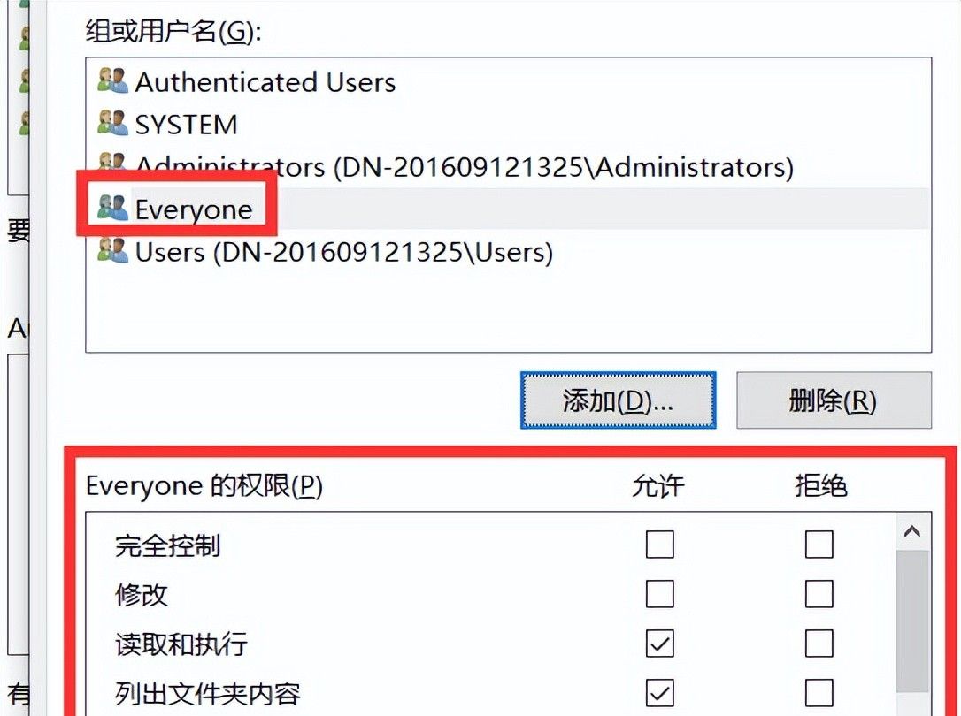 win7和win10的电脑文件夹共享干货亲测超级好