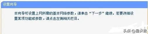 路由器中继怎么设置?无线路由如何中继(tp路由器)