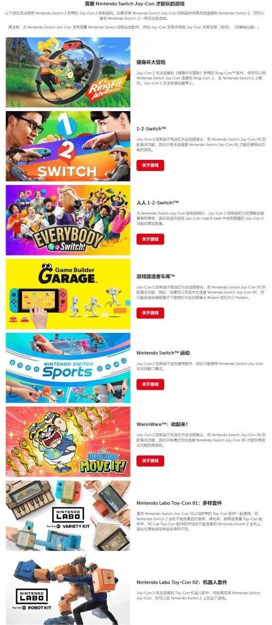 发售即破解？Switch2惊爆安全漏洞，有的机器甚至都没装系统！