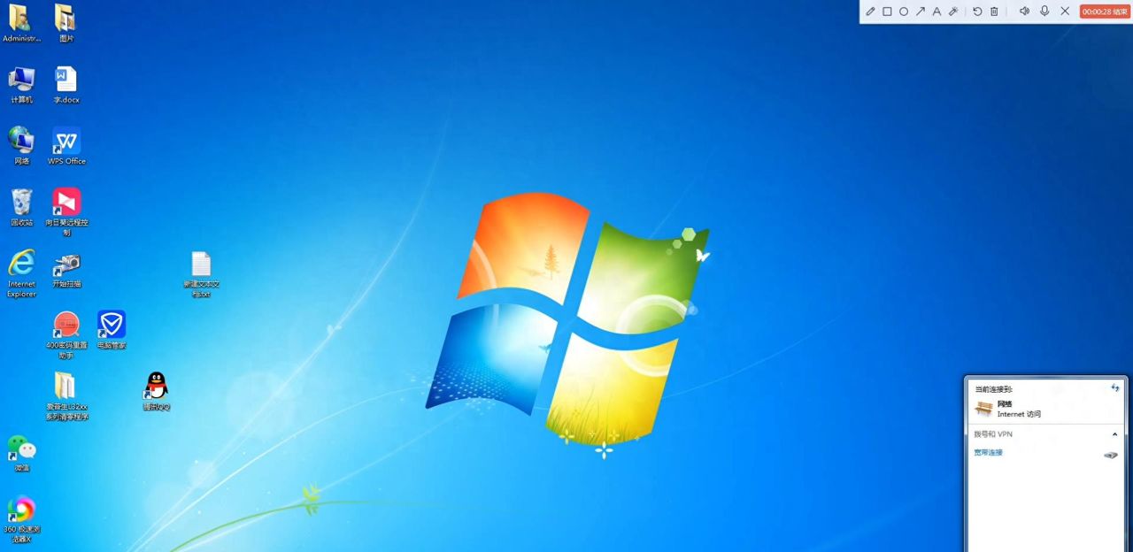 怎么禁用或启用网络连接 - 宋马