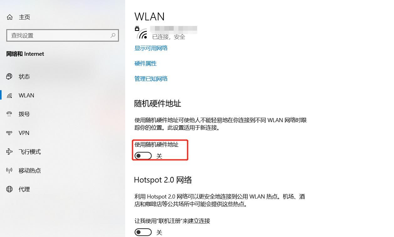 win10无法使用浏览器上网问题总结贴(附带解决办法)