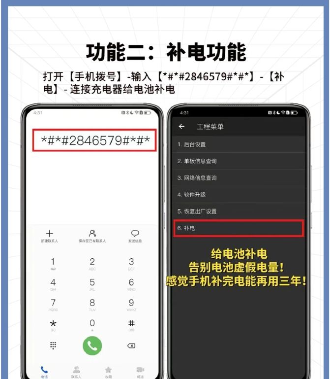 华为用户这几个设置关闭了吗？不要让手机再卡下去了