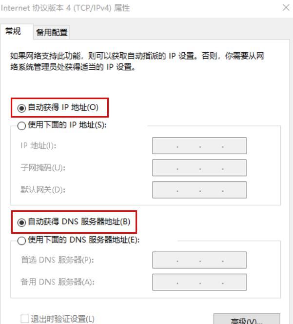 荣耀笔记本连接WiFi后无法访问网络？试试这些解决方法！ - 宋马