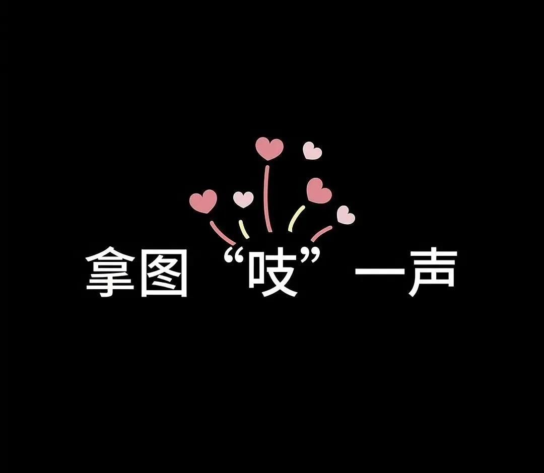 越用越旺的微信壁纸