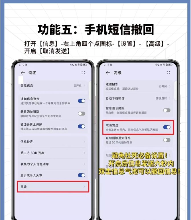 华为用户这几个设置关闭了吗？不要让手机再卡下去了