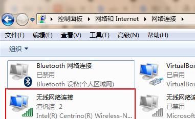 必学！Windows 局域网固定 IP 设置全流程解析