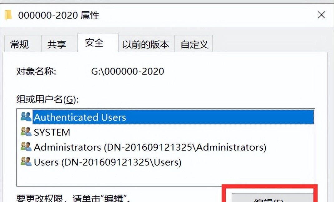 win7和win10的电脑文件夹共享干货亲测超级好