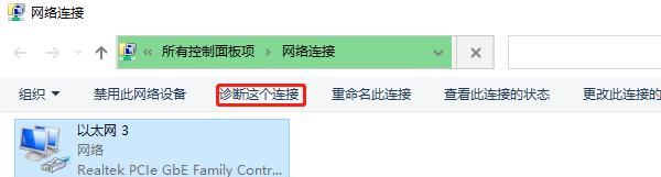 电脑网络异常怎么修复，这四种方法便可解决