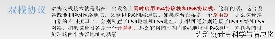 计算机网络知识点总结-第四章:网络层