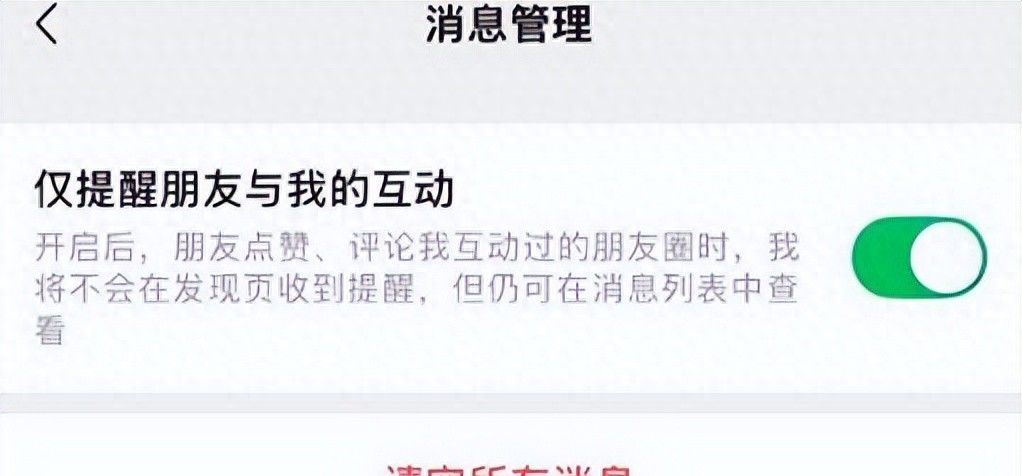 “微信最讨厌的功能终于取消了!” - 宋马