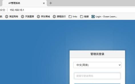 船员福利，船上局域网无线扩展教程