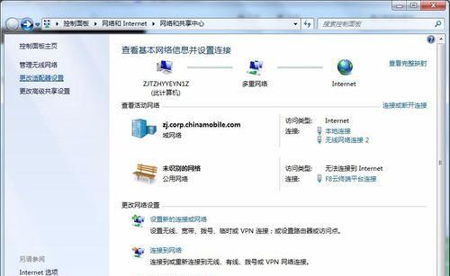 出差在外没WiFi?教你一招把笔记本变成无线路由,供手机上网