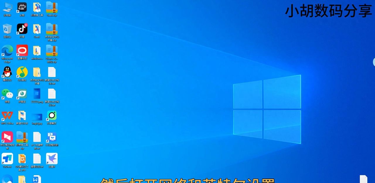 电脑上不了网？如何重置网络 - 宋马