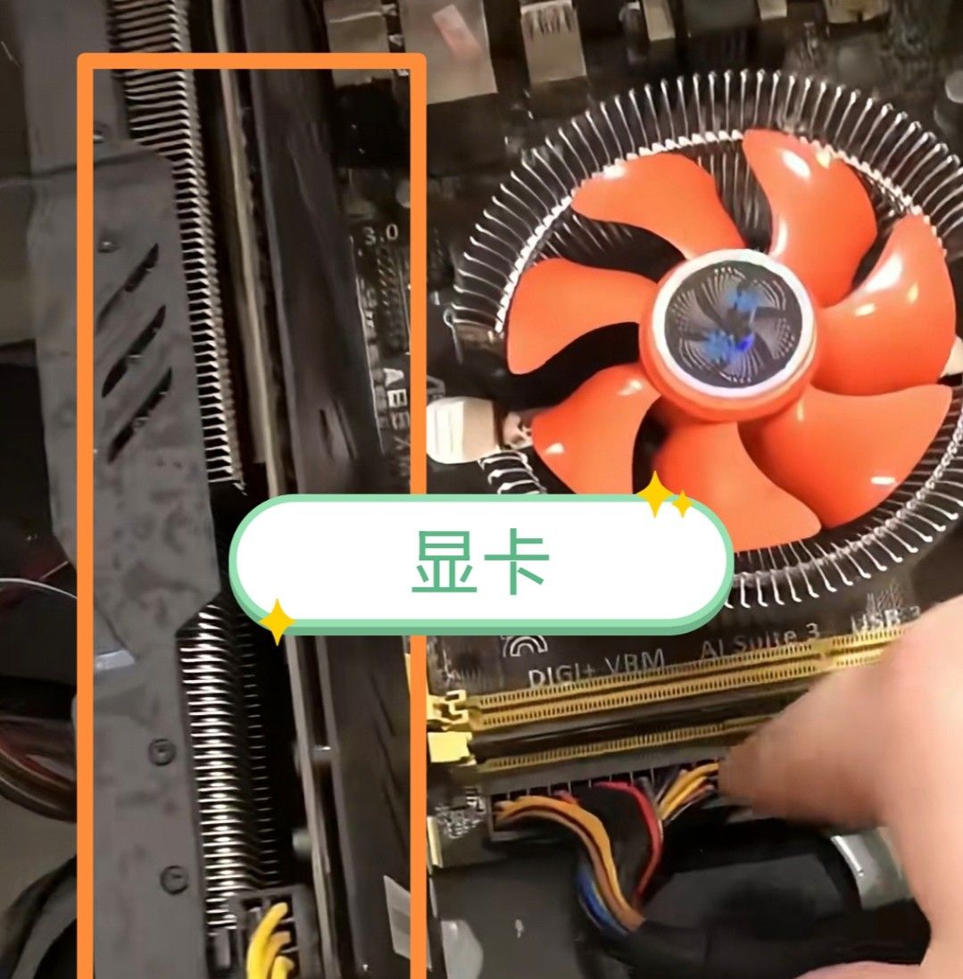 电脑常见故障以及维修方式