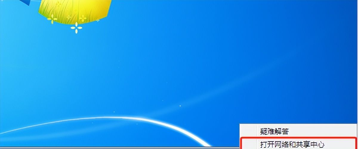 win7怎么创建宽带连接? - 宋马