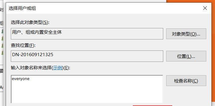 win7和win10的电脑文件夹共享干货亲测超级好