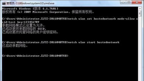 出差在外没WiFi?教你一招把笔记本变成无线路由,供手机上网