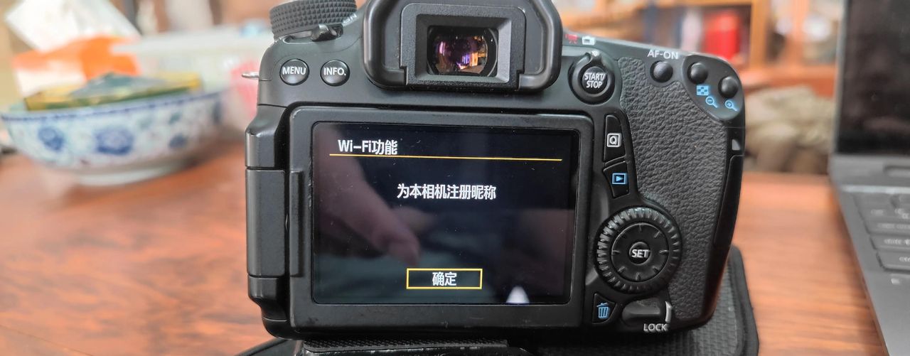 如何重置Canon EOS70D的WIFI