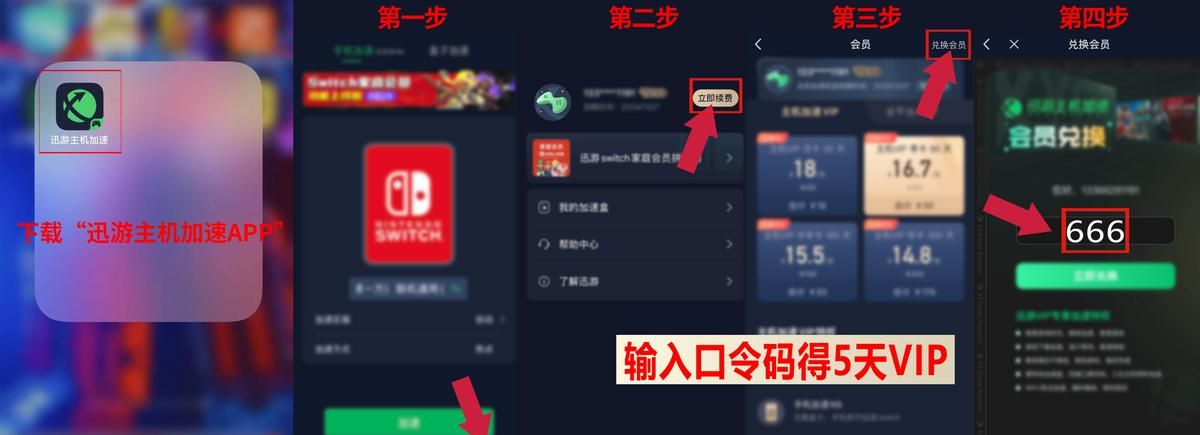古惑狼大乱斗上线,PS、XBOX网络延迟卡顿丢包掉帧匹配解决办法