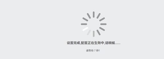 船员福利，船上局域网无线扩展教程