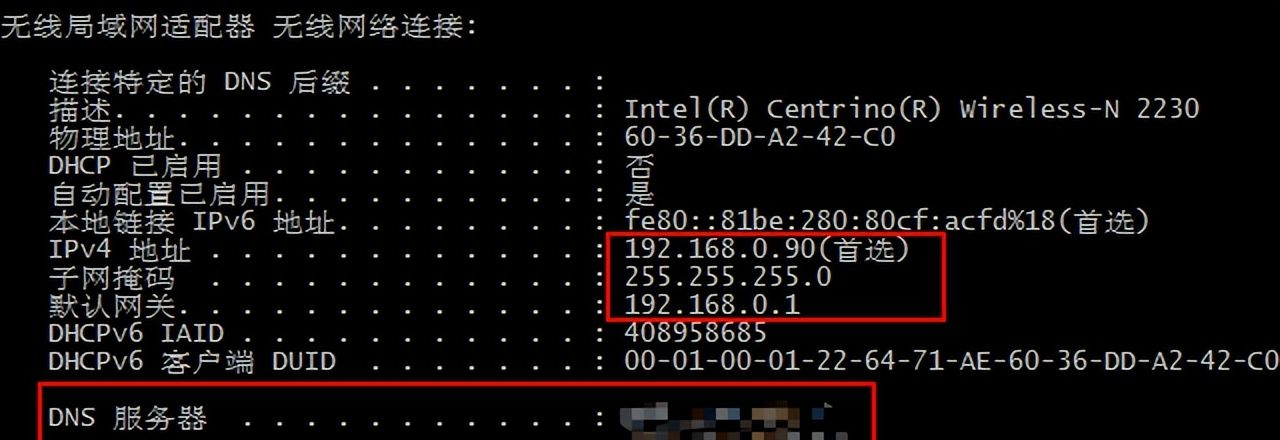 必学！Windows 局域网固定 IP 设置全流程解析
