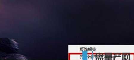 win7如何更改ip地址？介绍修改IP地址的几种方法 - 宋马