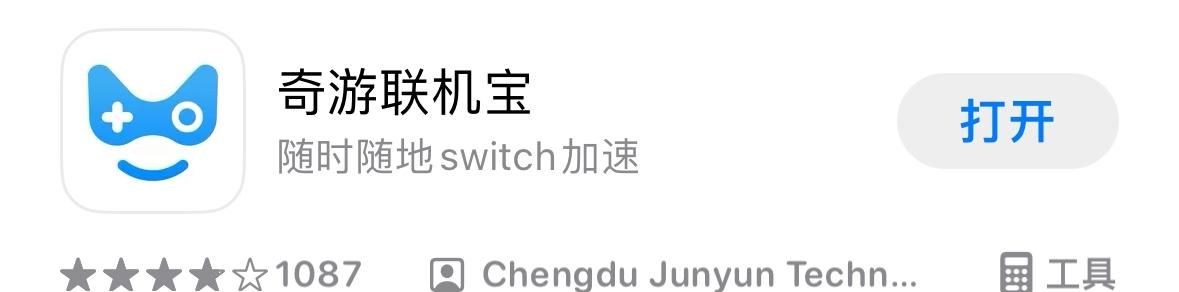 NS 账号怎么注册？注册全攻略