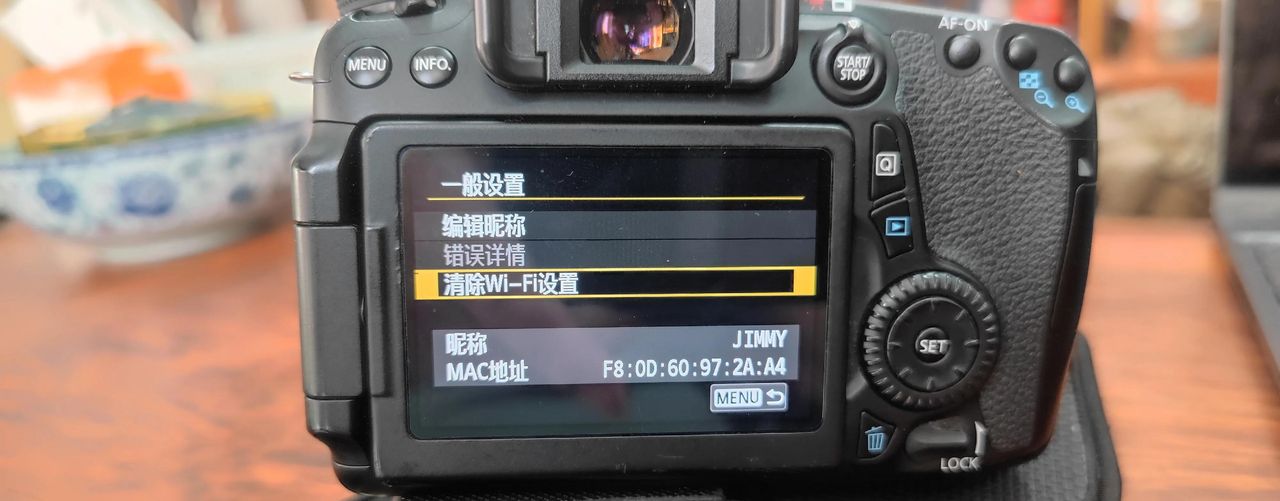 如何重置Canon EOS70D的WIFI