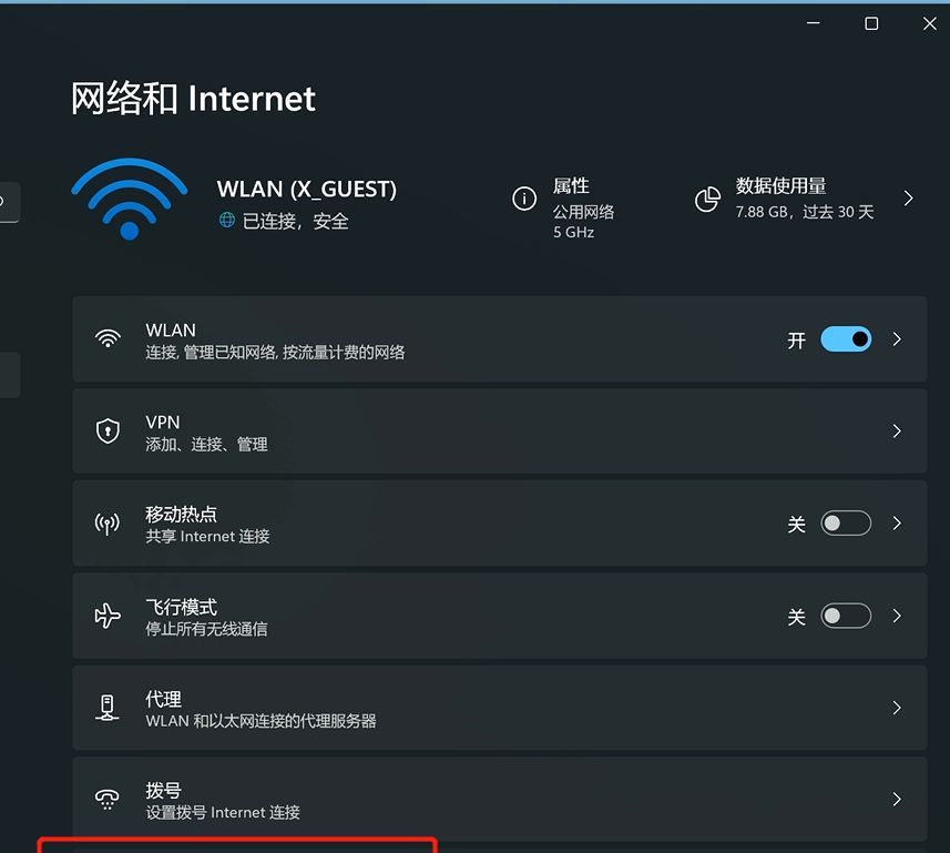 电脑问题解决：电脑突然上不了网怎么办？
