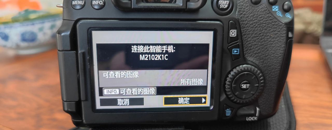 如何重置Canon EOS70D的WIFI