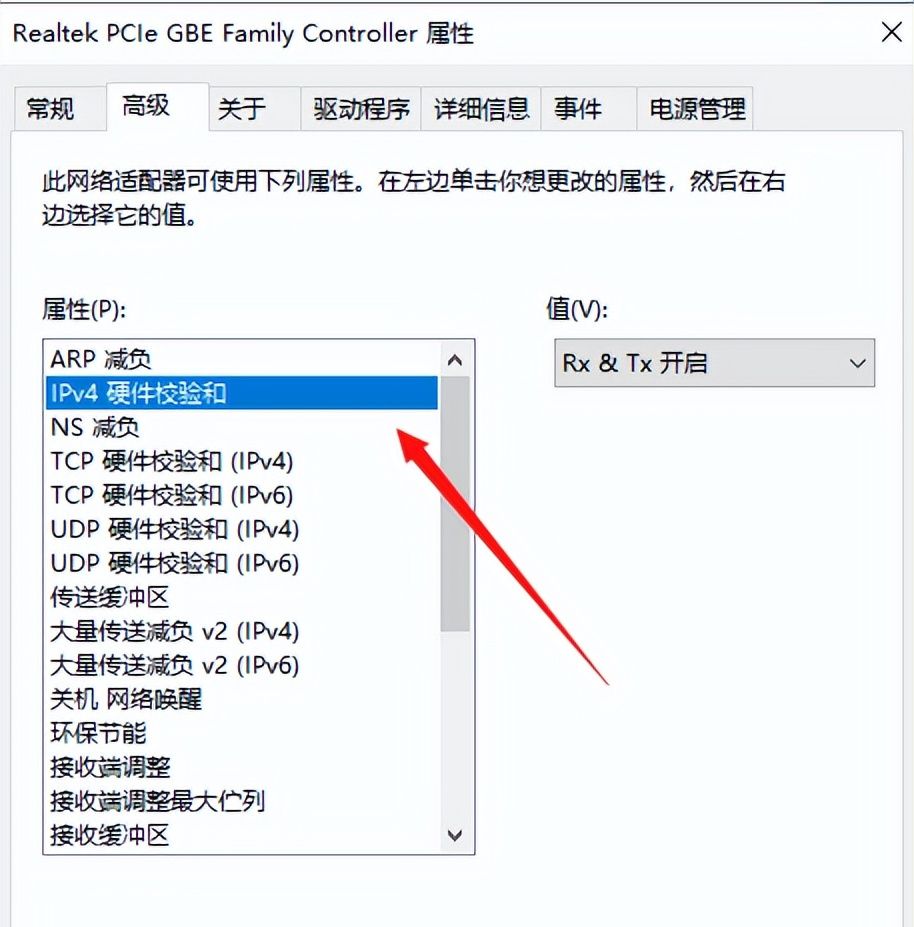电脑正常上网但电脑网络图标显示无法连接到Internet