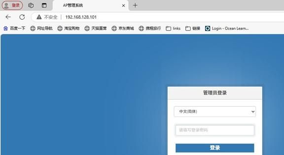船员福利，船上局域网无线扩展教程