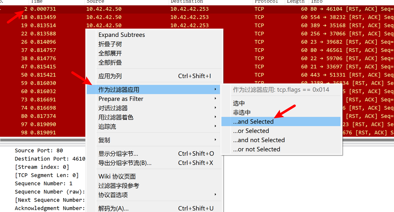 图片[39] - WireShark网络取证分析第一集到第五集和dvwa靶场环境分析漏洞 - 宋马