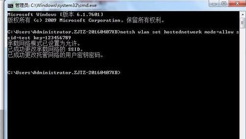 出差在外没WiFi?教你一招把笔记本变成无线路由,供手机上网
