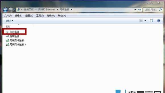 win7如何更改ip地址？介绍修改IP地址的几种方法