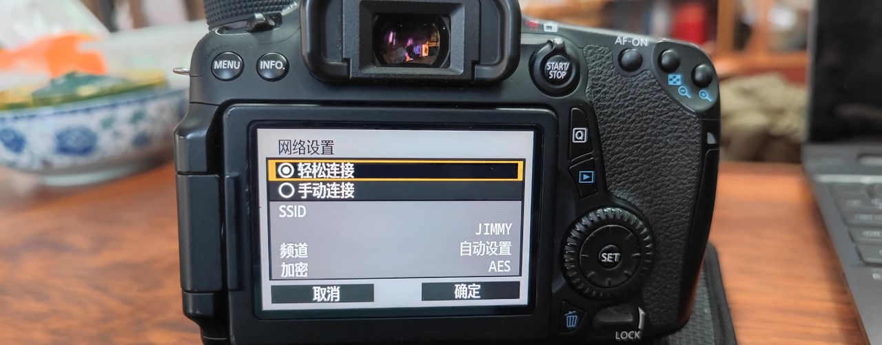 如何重置Canon EOS70D的WIFI