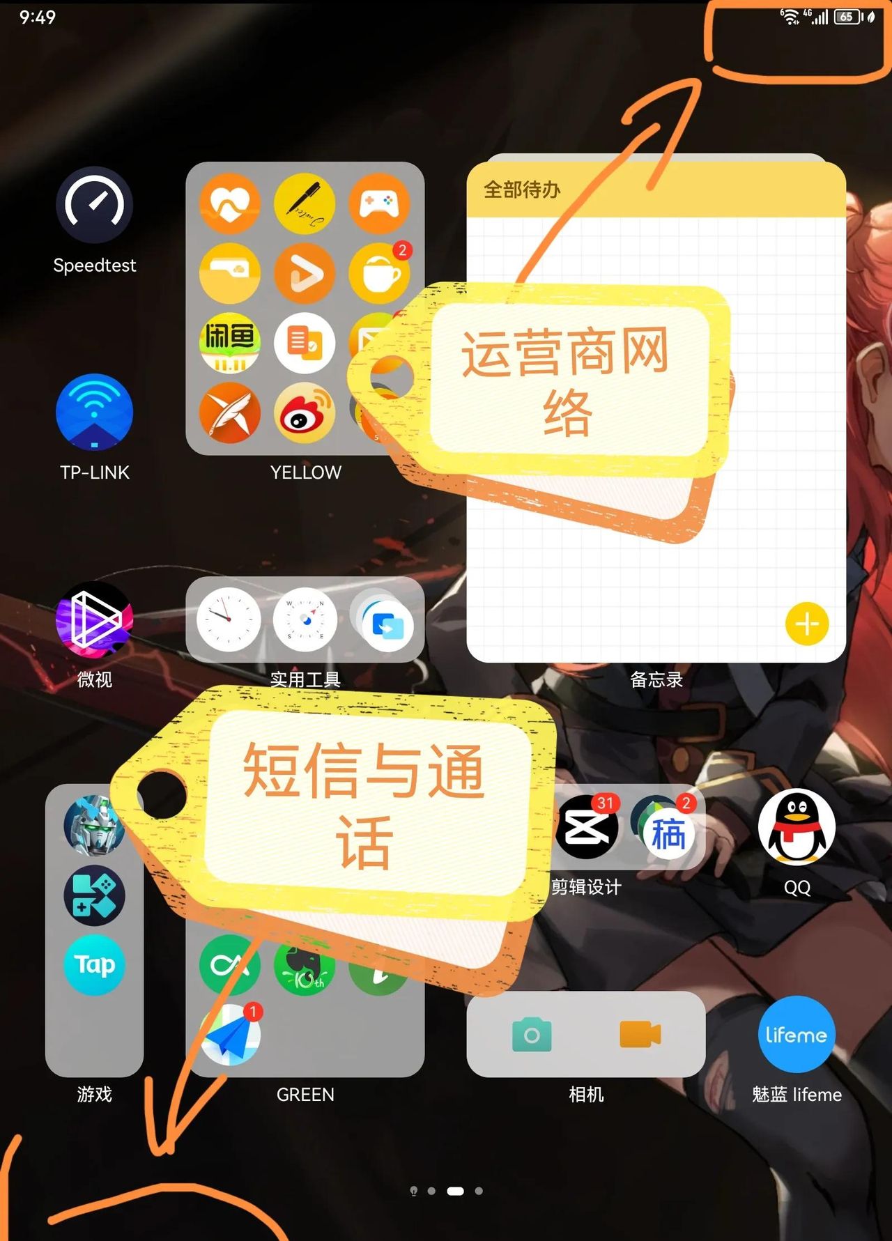 Mate40系列新版本推送!多设备移动通信共享来了