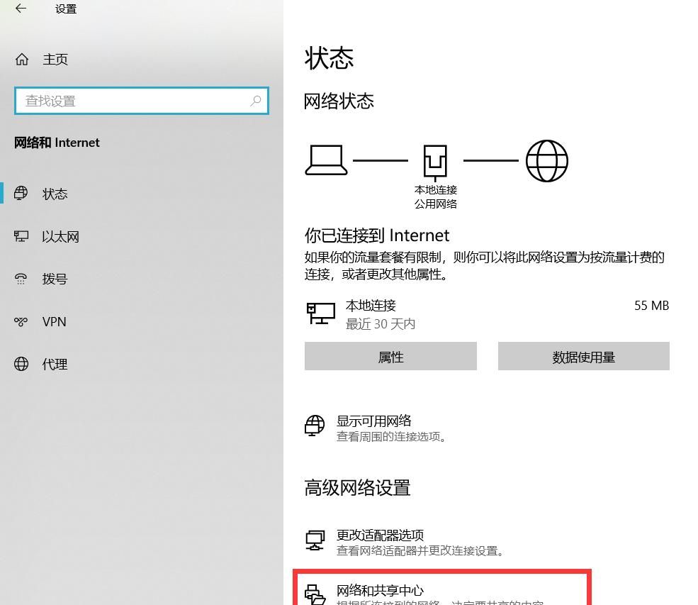 win7和win10的电脑文件夹共享干货亲测超级好